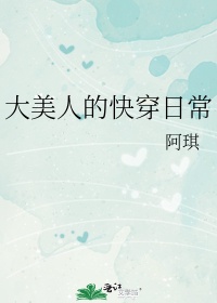 菟丝花生存实录[快穿]