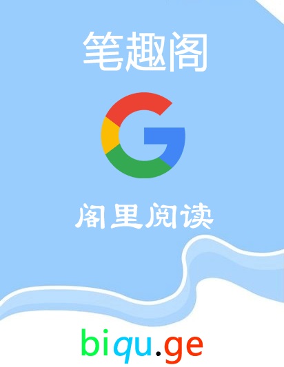 难逃