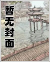 大神，你家那位又在闹海